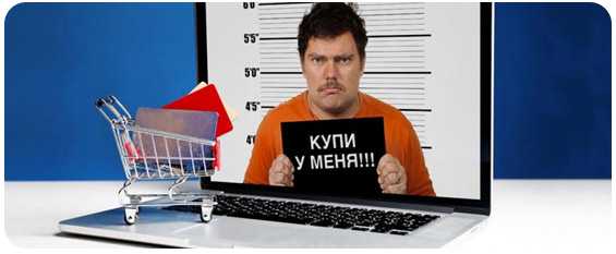 реклама-магазина